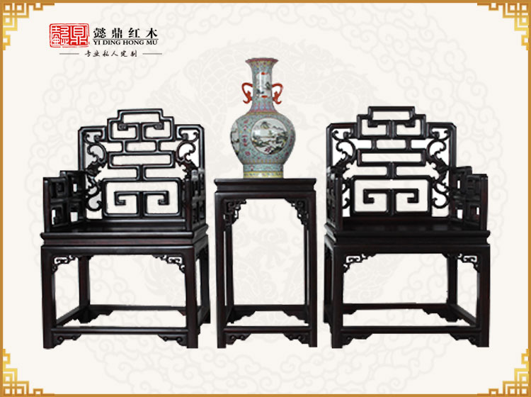 福壽椅